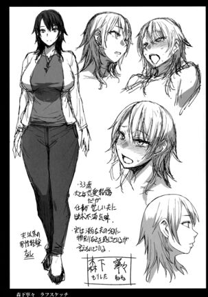 Ninkatsu Hitozuma Collection - the collection of married women undergoing infertility treatment. Page #38