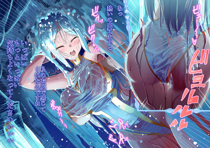 yokusei ni nureru elf no himegimi