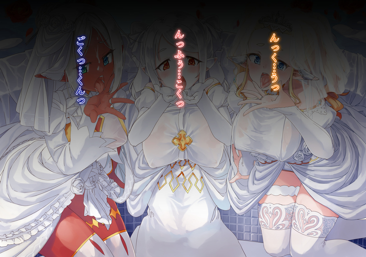 yokusei ni nureru elf no himegimi