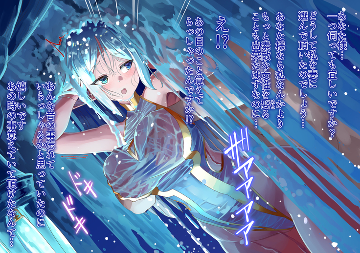 yokusei ni nureru elf no himegimi