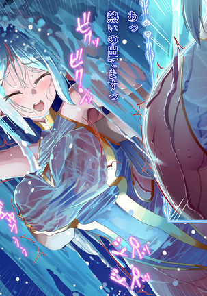 yokusei ni nureru elf no himegimi Page #55