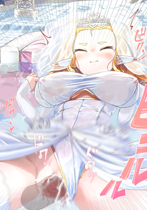 yokusei ni nureru elf no himegimi Page #20