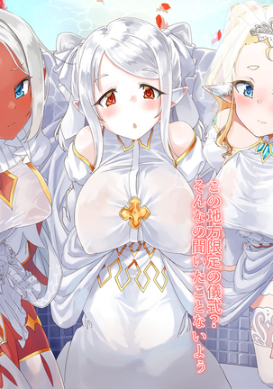 Image 4584259