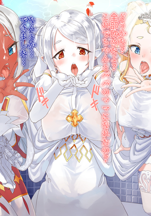 Image 4584260