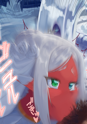 yokusei ni nureru elf no himegimi Page #45