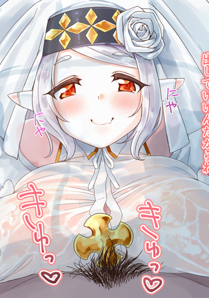 yokusei ni nureru elf no himegimi Page #68