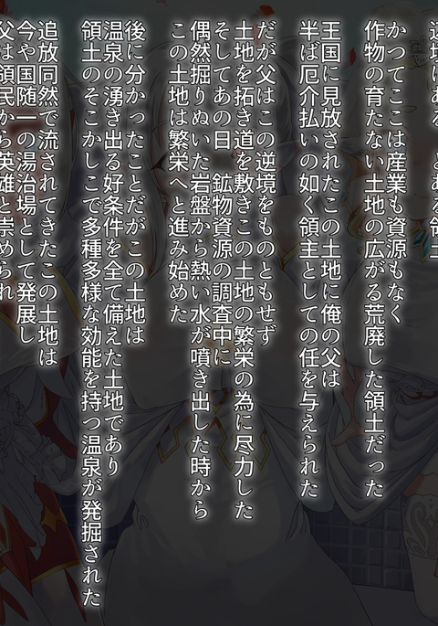 Image 4584252