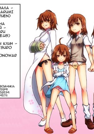 Nemuri Hime demo Koi ga Shitai? Page #28