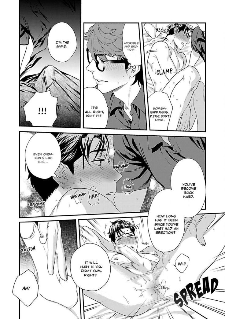 Iya! Shi, Iyasare!?
