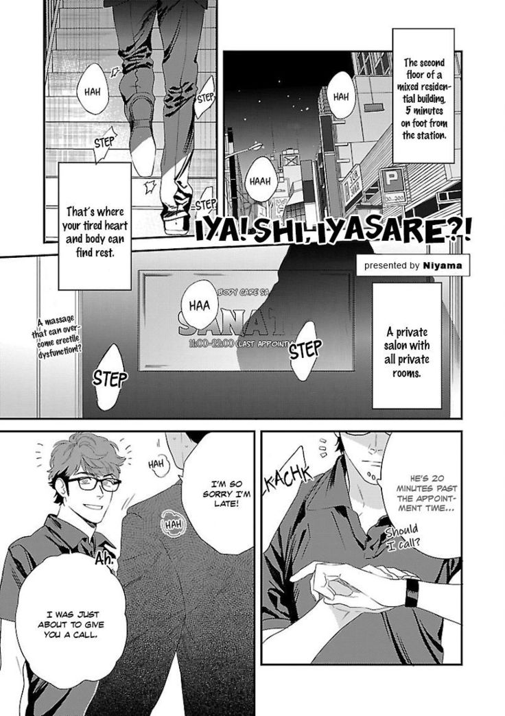 Iya! Shi, Iyasare!?