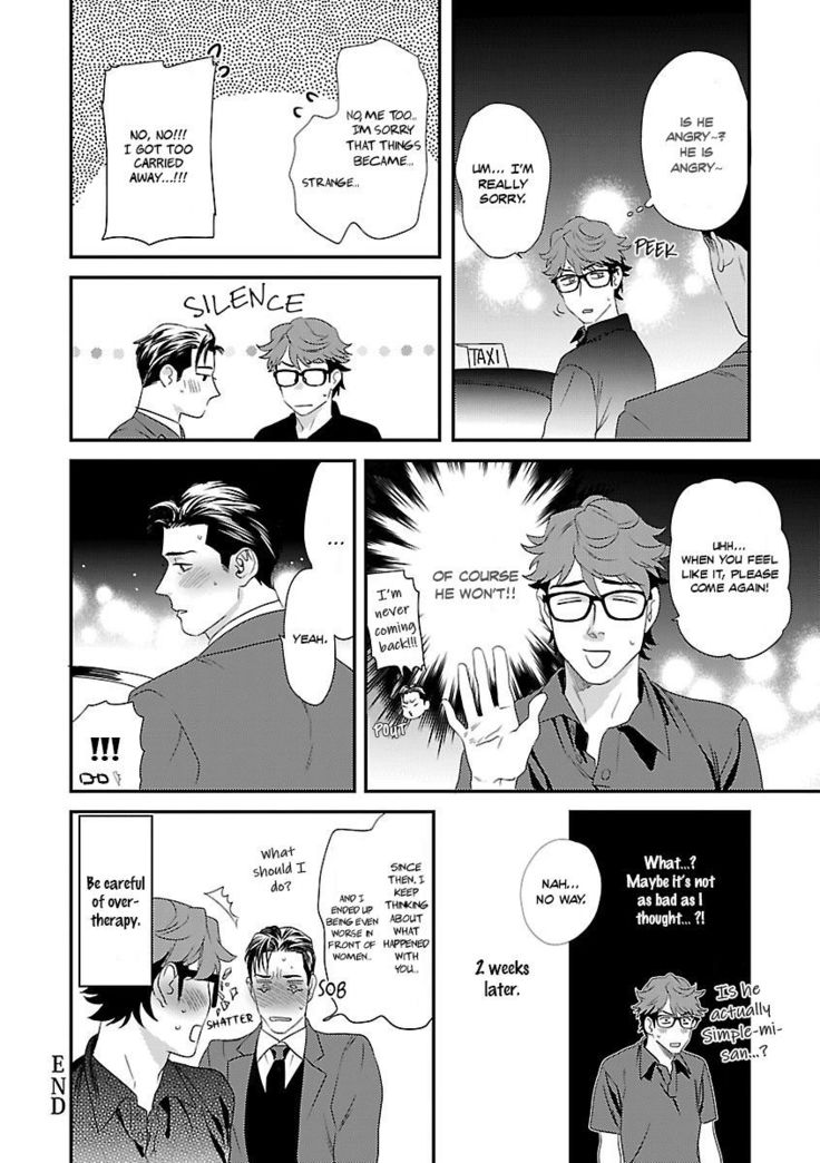 Iya! Shi, Iyasare!?