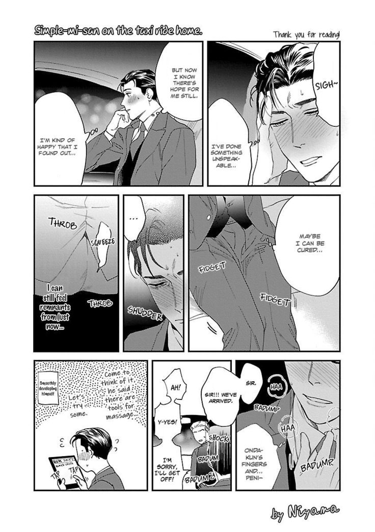 Iya! Shi, Iyasare!?