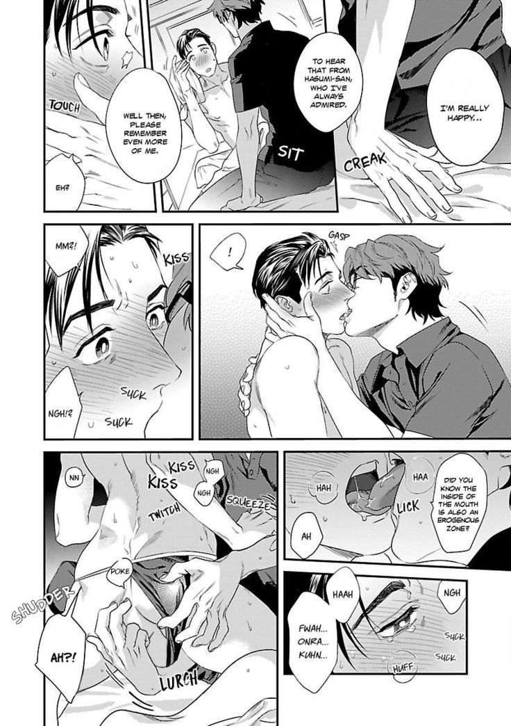 Iya! Shi, Iyasare!?