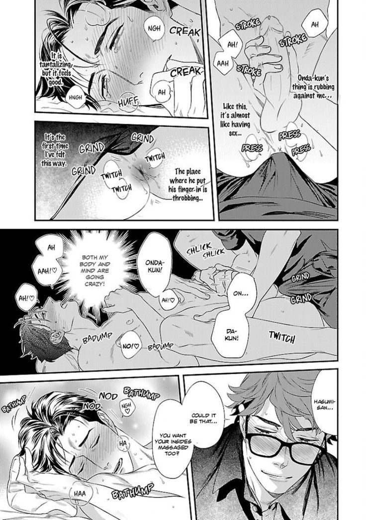 Iya! Shi, Iyasare!?