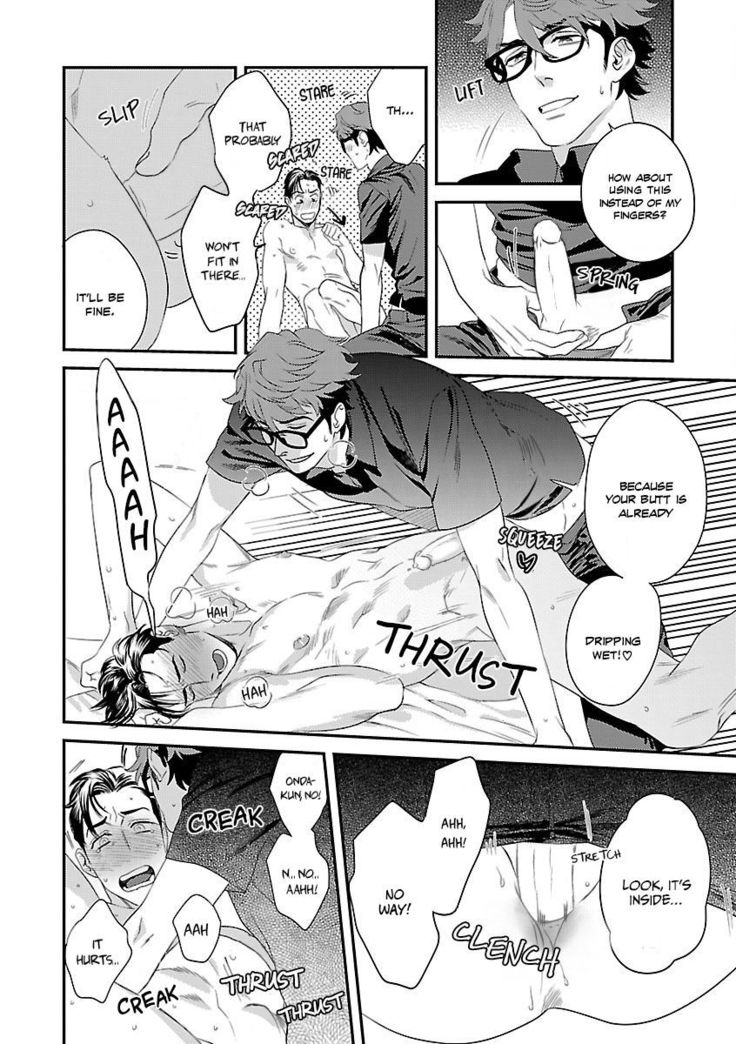 Iya! Shi, Iyasare!?