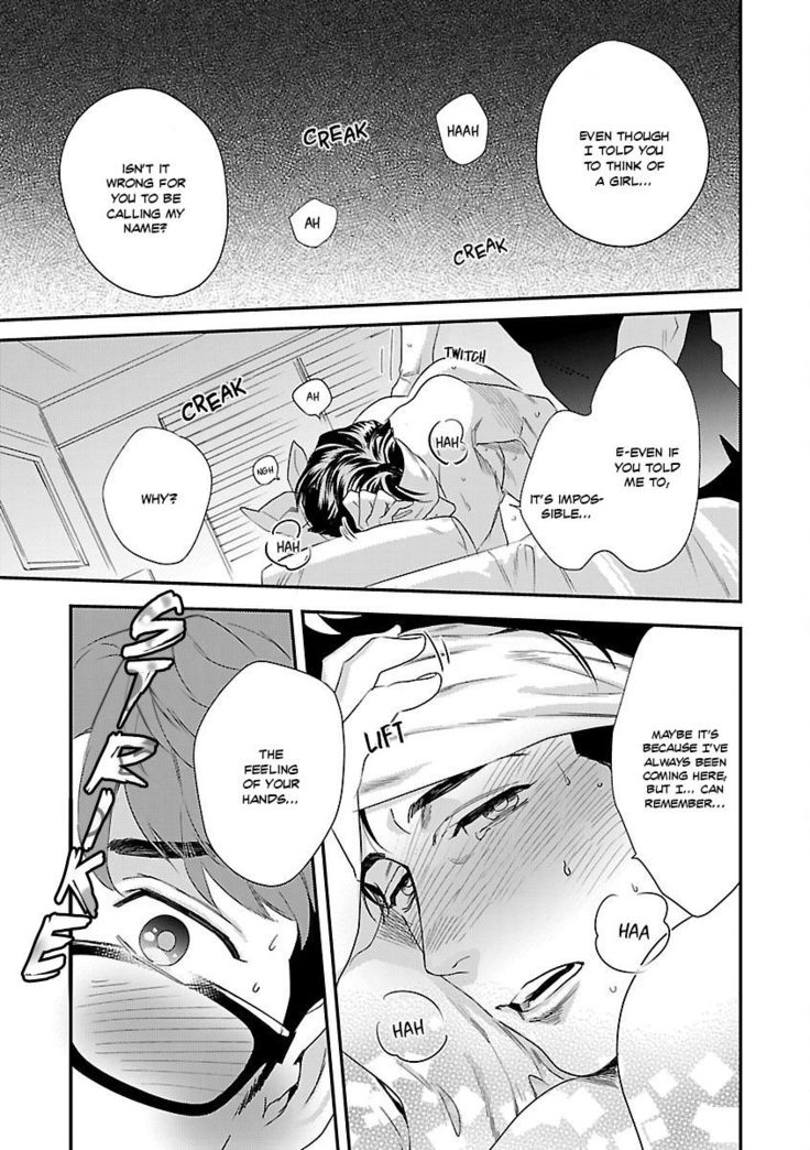 Iya! Shi, Iyasare!?