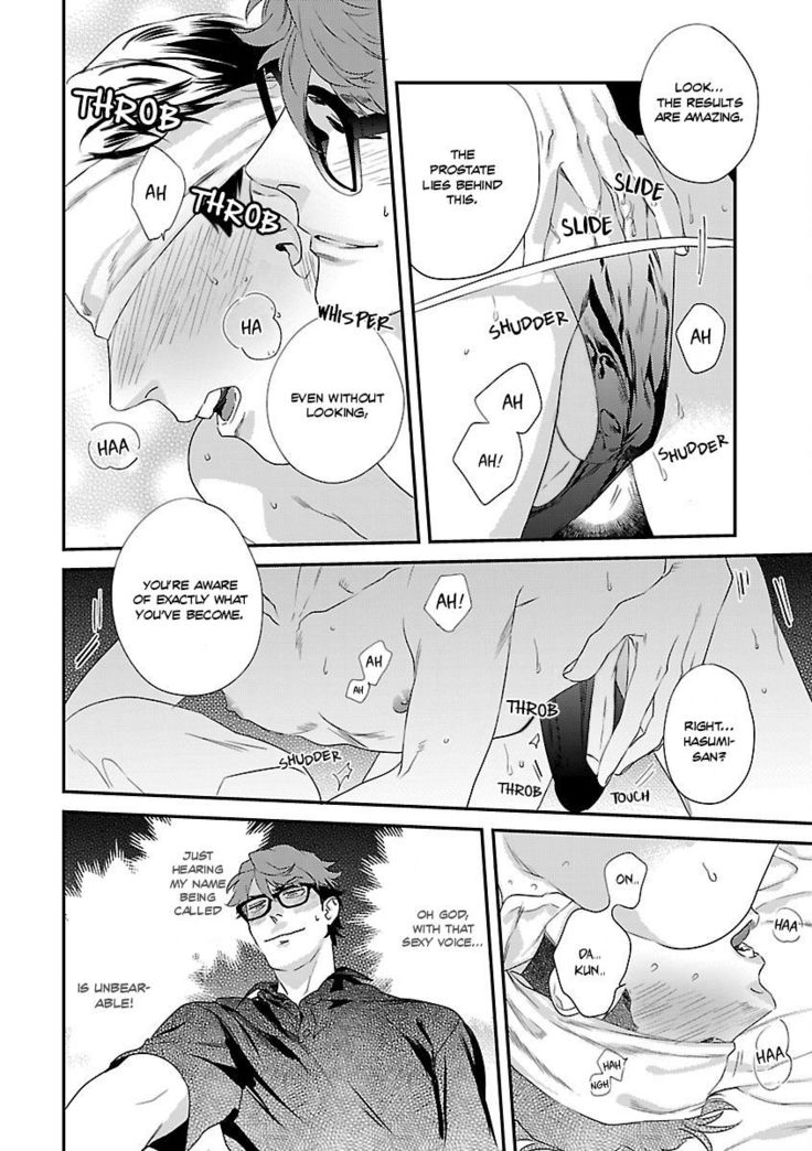 Iya! Shi, Iyasare!?