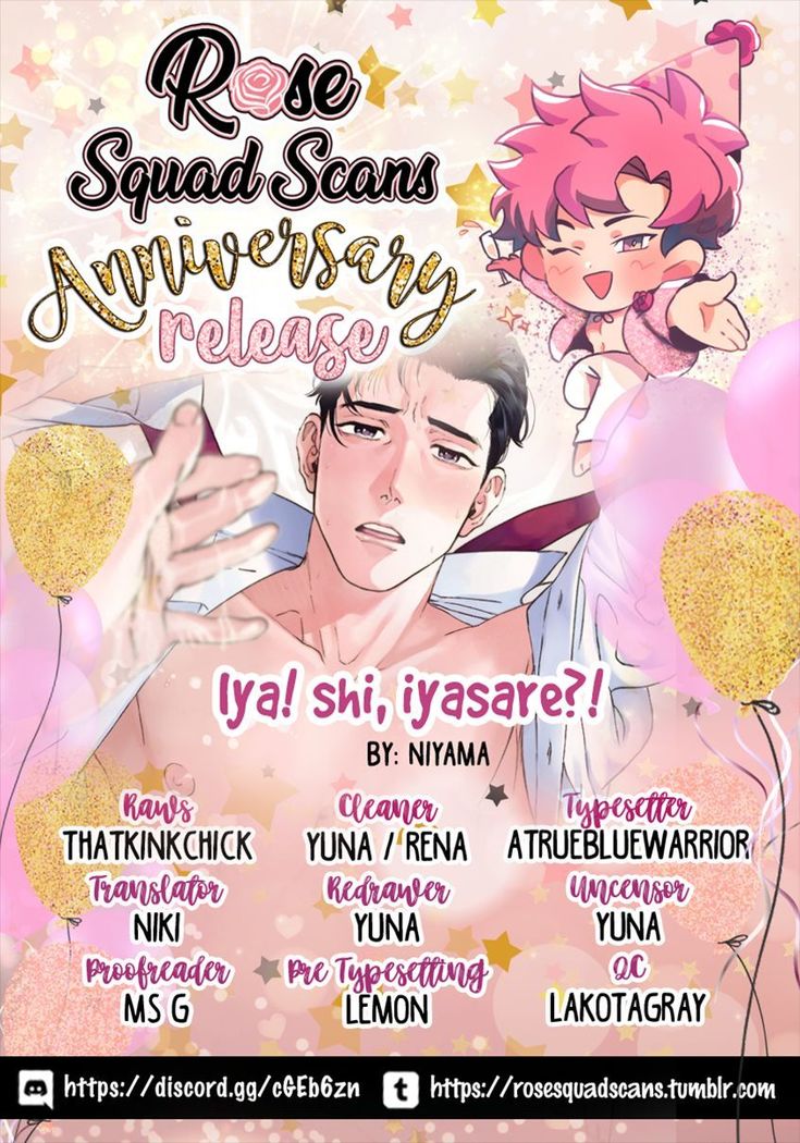 Iya! Shi, Iyasare!?