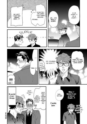 Iya! Shi, Iyasare!? Page #29