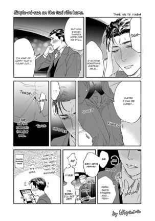 Iya! Shi, Iyasare!? Page #30