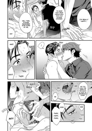 Iya! Shi, Iyasare!? Page #21