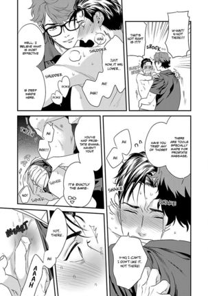 Iya! Shi, Iyasare!? Page #22
