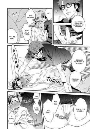 Iya! Shi, Iyasare!? Page #27