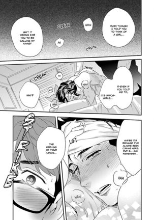 Iya! Shi, Iyasare!? Page #20
