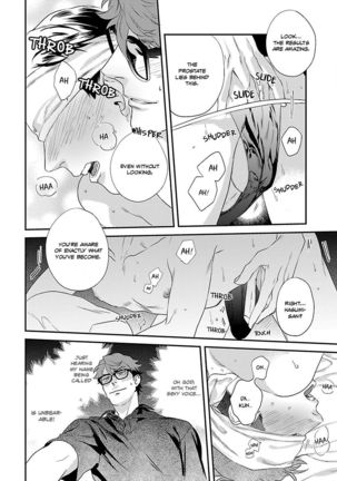 Iya! Shi, Iyasare!? Page #19
