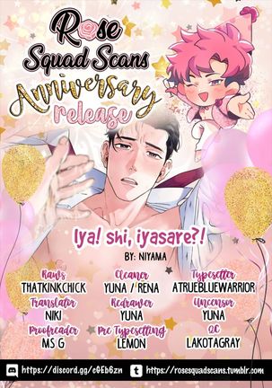 Iya! Shi, Iyasare!? Page #31