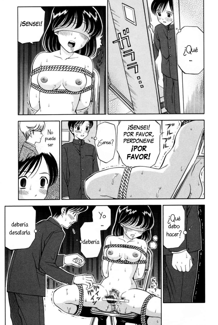 Kousoku | Restraint