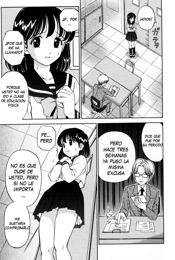 Kousoku | Restraint