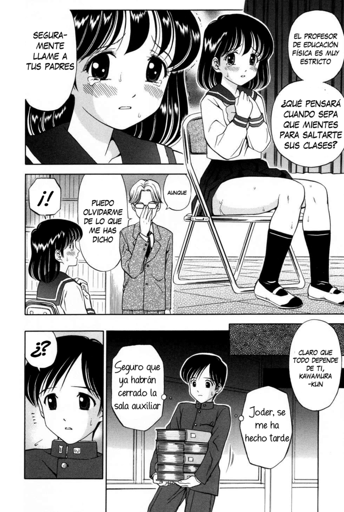 Kousoku | Restraint