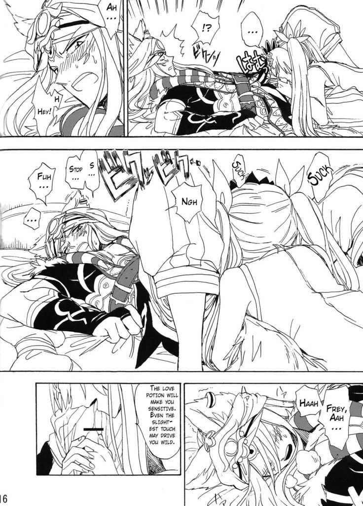Hime no Watashi wa Warukunai.