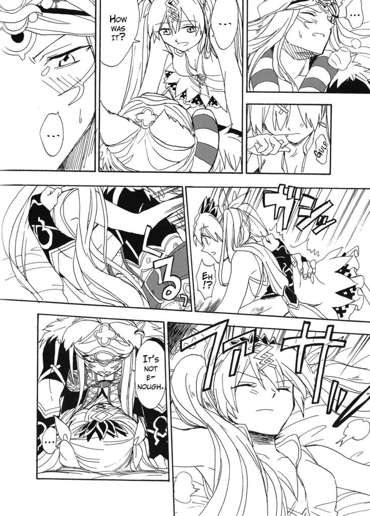 Hime no Watashi wa Warukunai.