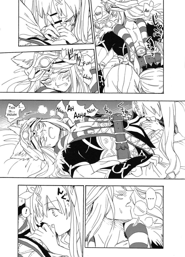 Hime no Watashi wa Warukunai.