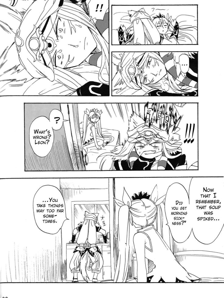 Hime no Watashi wa Warukunai.