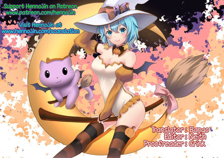 Hime no Watashi wa Warukunai.