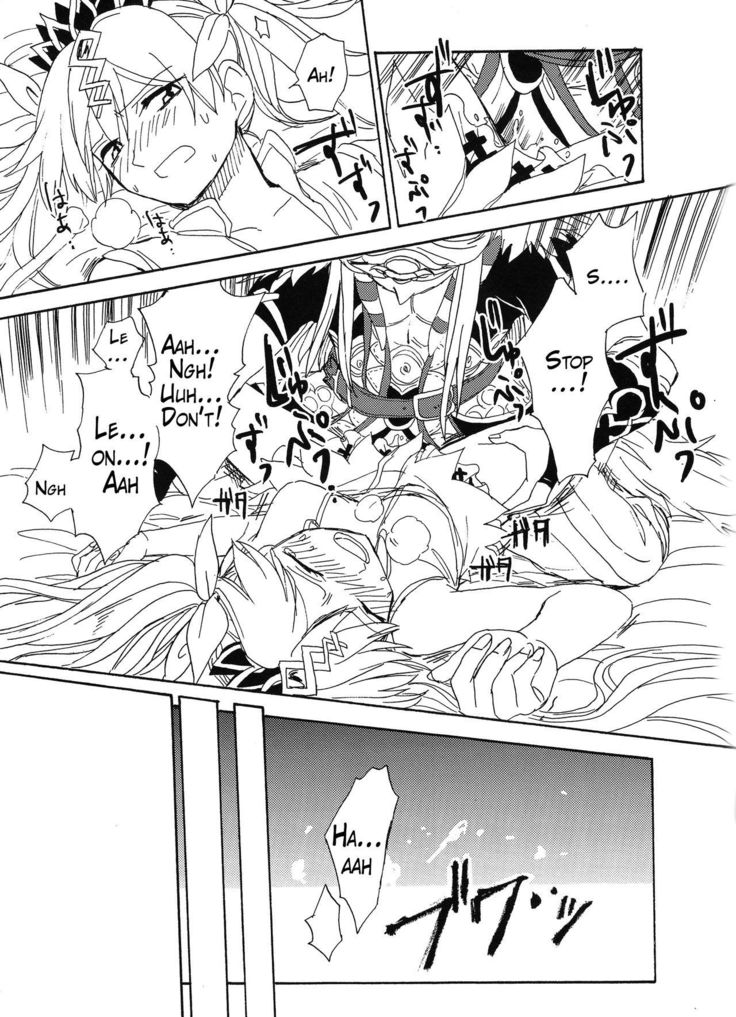 Hime no Watashi wa Warukunai.