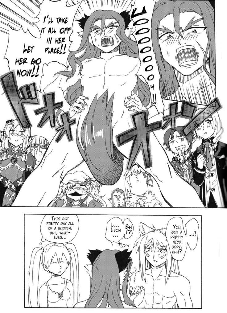Hime no Watashi wa Warukunai.