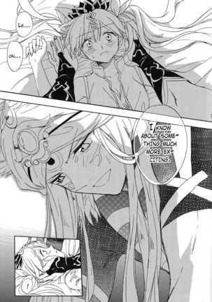Hime no Watashi wa Warukunai. Page #19