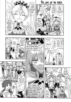 Hime no Watashi wa Warukunai. Page #8