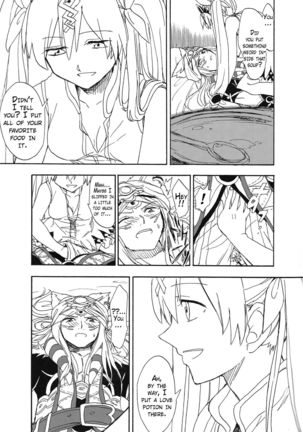Hime no Watashi wa Warukunai. Page #15