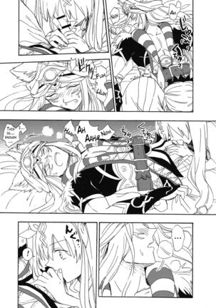 Hime no Watashi wa Warukunai. Page #17