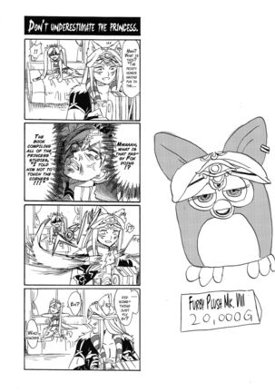 Hime no Watashi wa Warukunai. Page #24