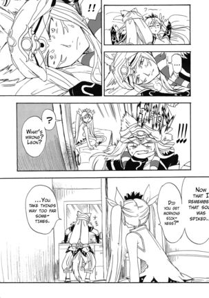 Hime no Watashi wa Warukunai. Page #22