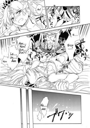 Hime no Watashi wa Warukunai. Page #21