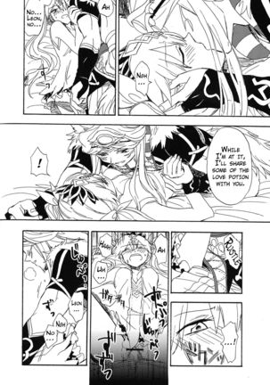 Hime no Watashi wa Warukunai. Page #20