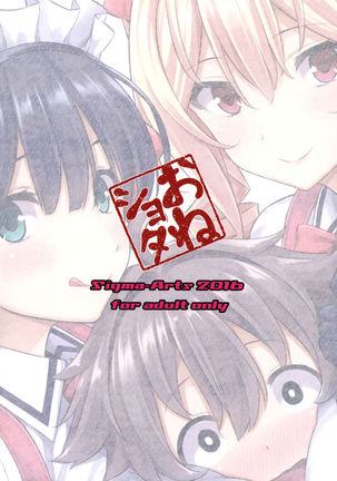 Mayohiga no Onee-san Sono 2 Page #22
