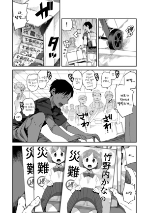 Image 9486005